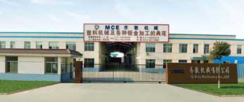 上海齐敬机械有限公司 上海齐敬机械有限公司